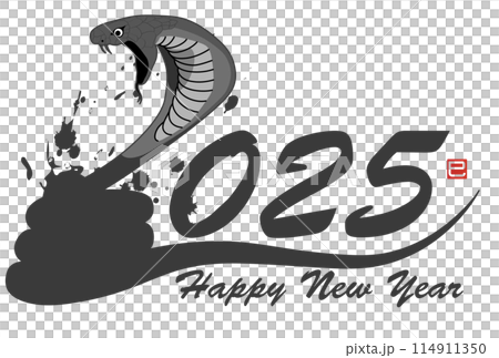 2025年 筆文字のシンプルなシルエット(年賀状素材) 2025年 筆文字のシンプルなシルエット(年賀状素材) 114911350