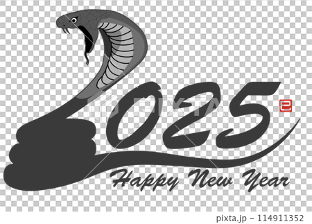2025年　筆文字のシンプルなシルエット（年賀状素材） 114911352