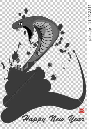 とぐろを巻いたコブラ(年賀状素材) とぐろを巻いたコブラ(年賀状素材) 114912813