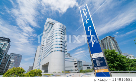 「埼玉県」大宮ソニックシティーと都市風景 「埼玉県」大宮ソニックシティーと都市風景 114916683