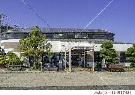 岩城島　岩城観光センター　リモーネ・プラザ　愛媛県上島町 114917425