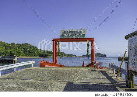 岩城島　岩城港　愛媛県上島町 114917650