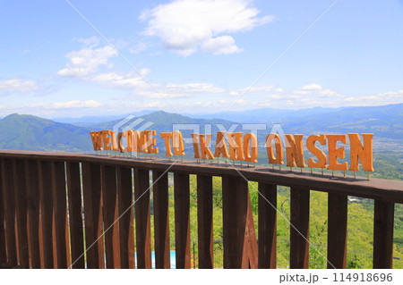 伊香保ロープウェイ　展望デッキの文字と輝望の鐘 114918696