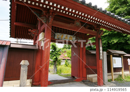 称名寺 惣門(赤門) 114919565