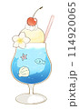 夏の海のクリームソーダ 114920065