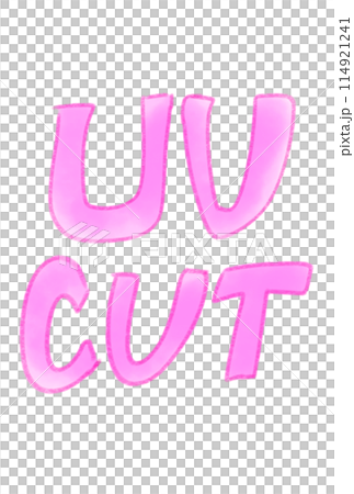 uvカットはお早めに！ 114921241