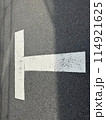 交差点 T字路 114921625