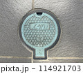 古い消火栓 水 バルブ 114921703