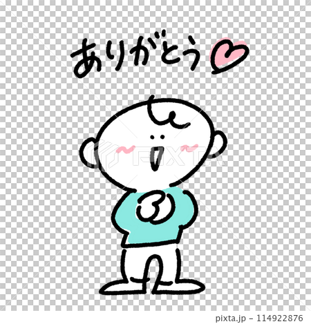 Thank you: A man expressing his gratitude with a smile 114922876