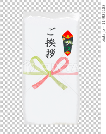 のし巻きタオル（ご挨拶） 114923188