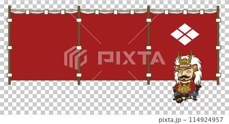 Illustration: Shingen sitting at the main camp 114924957