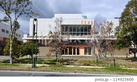 九州大学 伊都キャンパス CE40棟 九州大学 伊都キャンパス CE40棟 114925600