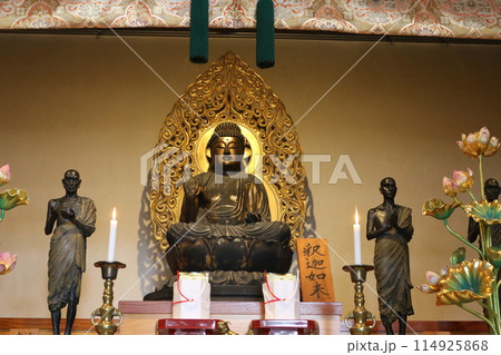 四国霊場75番  善通寺 114925868