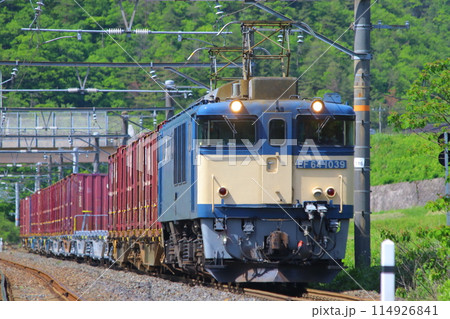 伯備線　EF64形 114926841