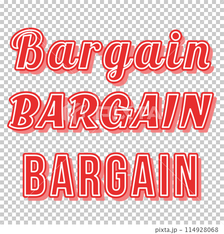 赤色のポップな袋文字の「Bargain」のバリエーションセット 赤色のポップな袋文字の「Bargain」のバリエーションセット 114928068