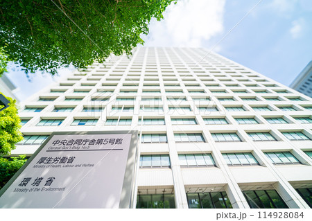 「東京都」霞が関中央官庁街の風景 「東京都」霞が関中央官庁街の風景 114928084