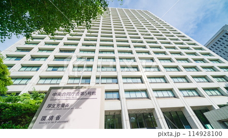 「東京都」霞が関中央官庁街の風景 「東京都」霞が関中央官庁街の風景 114928100