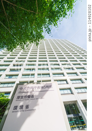 「東京都」霞が関中央官庁街の風景 114928102