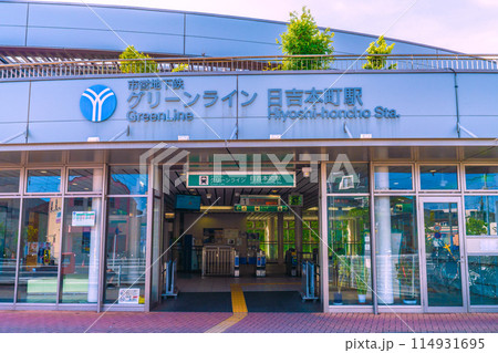 日本の横浜都市景観  横浜市営地下鉄グリーンライン 日吉本町駅などを望む 114931695