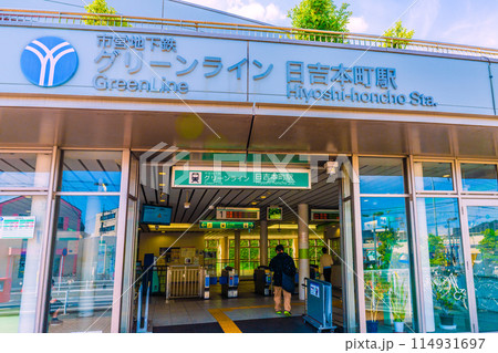 日本の横浜都市景観  横浜市営地下鉄グリーンライン 日吉本町駅などを望む 114931697