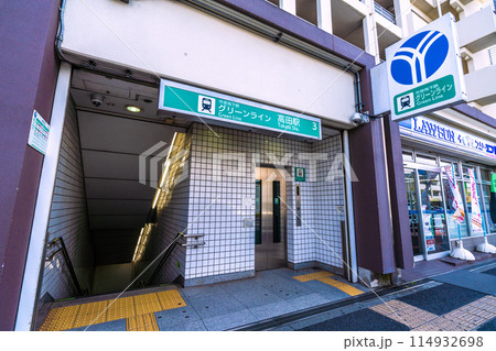 日本の横浜都市景観 横浜市営地下鉄グリーンライン 高田駅などを望む 日本の横浜都市景観 横浜市営地下鉄グリーンライン 高田駅などを望む 114932698