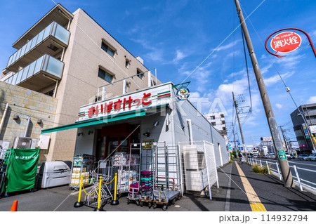 日本の横浜都市景観 横浜市営地下鉄グリーンライン 高田駅などを望む 日本の横浜都市景観 横浜市営地下鉄グリーンライン 高田駅などを望む 114932794