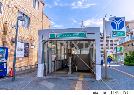 日本の横浜都市景観 横浜市営地下鉄グリーンライン 高田駅などを望む 日本の横浜都市景観 横浜市営地下鉄グリーンライン 高田駅などを望む 114933590