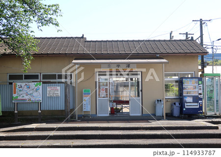 三岐鉄道三岐線 平津駅の駅舎 ローカル鉄道1 114933787
