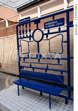 静岡市プラモデル計画 静岡市内のプラモデル 静岡市プラモデル計画 静岡市内のプラモデル 114933963