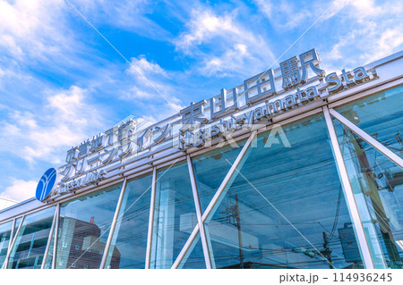 日本の横浜都市景観 横浜市営地下鉄グリーンライン 東山田駅などを望む 日本の横浜都市景観 横浜市営地下鉄グリーンライン 東山田駅などを望む 114936245