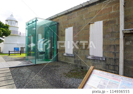 樫野埼灯台旧官舎 114936555