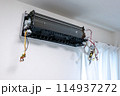 エアコンの内部清掃 114937272
