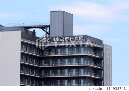 加古川中央市民病院 加古川中央市民病院 114938748