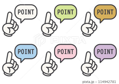 イラスト素材：ポイント,吹き出し,重要,指差,手,チェック,注目,注意 114942781