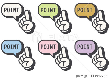 イラスト素材：ポイント,吹き出し,重要,指差,手,チェック,注目,注意 114942782
