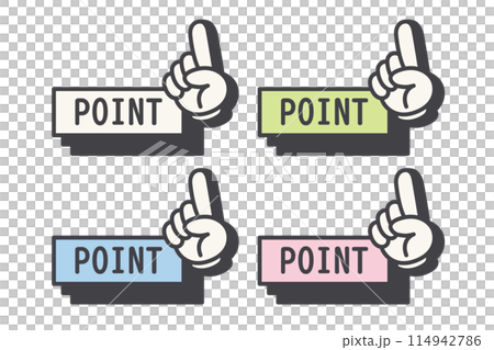 イラスト素材：ポイント,吹き出し,重要,指差,手,チェック,注目,注意 114942786