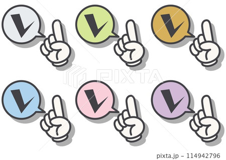 イラスト素材:ポイント,吹き出し,重要,指差,手,チェック,注目,注意 イラスト素材:ポイント,吹き出し,重要,指差,手,チェック,注目,注意 114942796