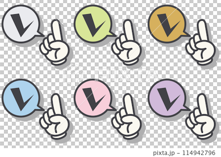 イラスト素材:ポイント,吹き出し,重要,指差,手,チェック,注目,注意 イラスト素材:ポイント,吹き出し,重要,指差,手,チェック,注目,注意 114942796