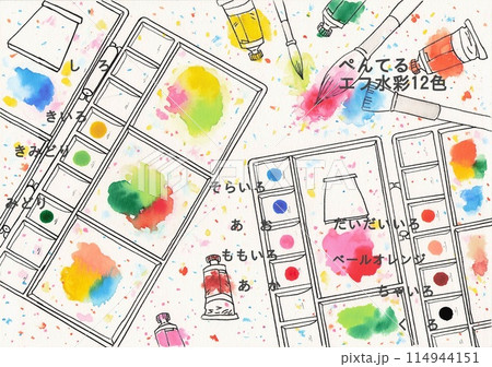 絵の具やパレットのイラスト(ぺんてるエフ水彩) 絵の具やパレットのイラスト(ぺんてるエフ水彩) 114944151