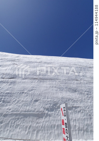 雪の大谷  立山黒部アルペンルート  114944188