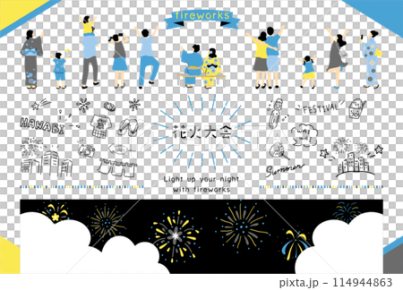 欣賞煙花表演的人 114944863