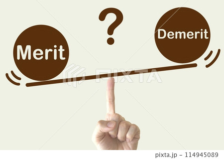 メリットとデメリットを比較 メリットとデメリットを比較 114945089