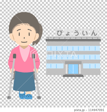 Injured woman goes to hospital 114947091