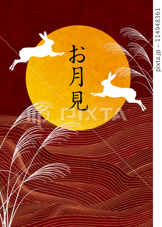 お月見　十五夜　秋　背景 114948361