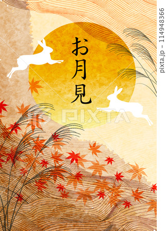 お月見　十五夜　秋　背景 114948366