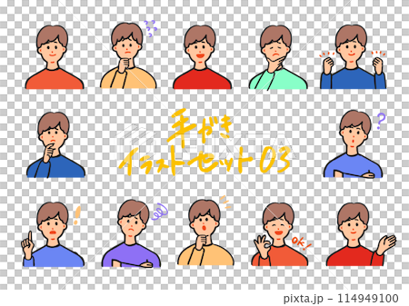 Set of upper body of men with various facial expressions 114949100