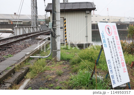 末広橋梁と看板 114950357