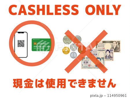 CASHLESS ONLY　現金は使用できません 114950961