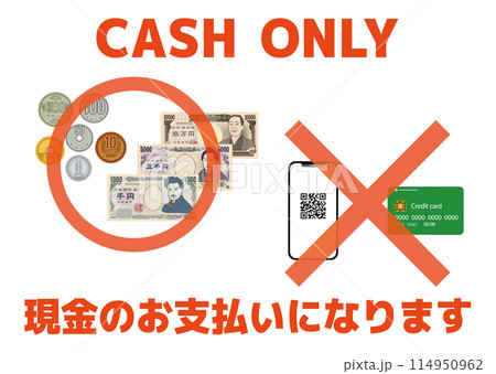 CASH ONLY 現金のお支払い CASH ONLY 現金のお支払い 114950962