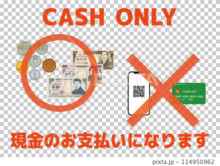 CASH ONLY 現金のお支払い CASH ONLY 現金のお支払い 114950962
